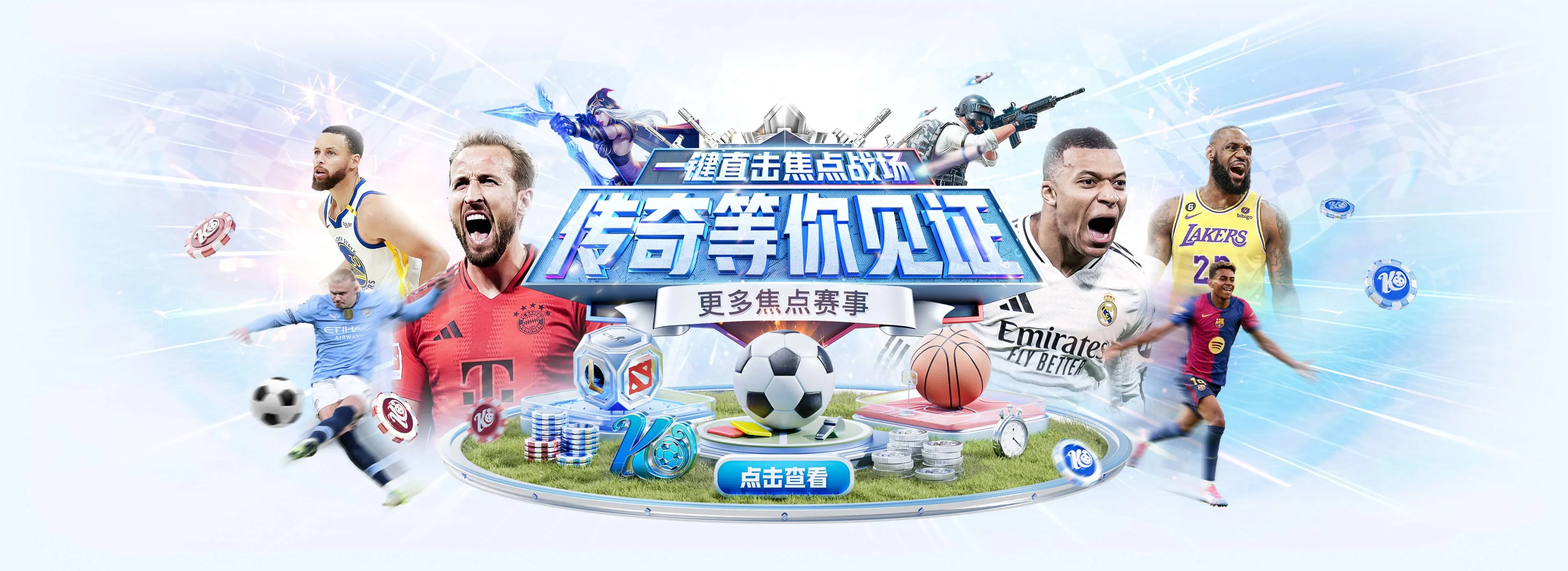 开云体育赛事资讯焦点图1