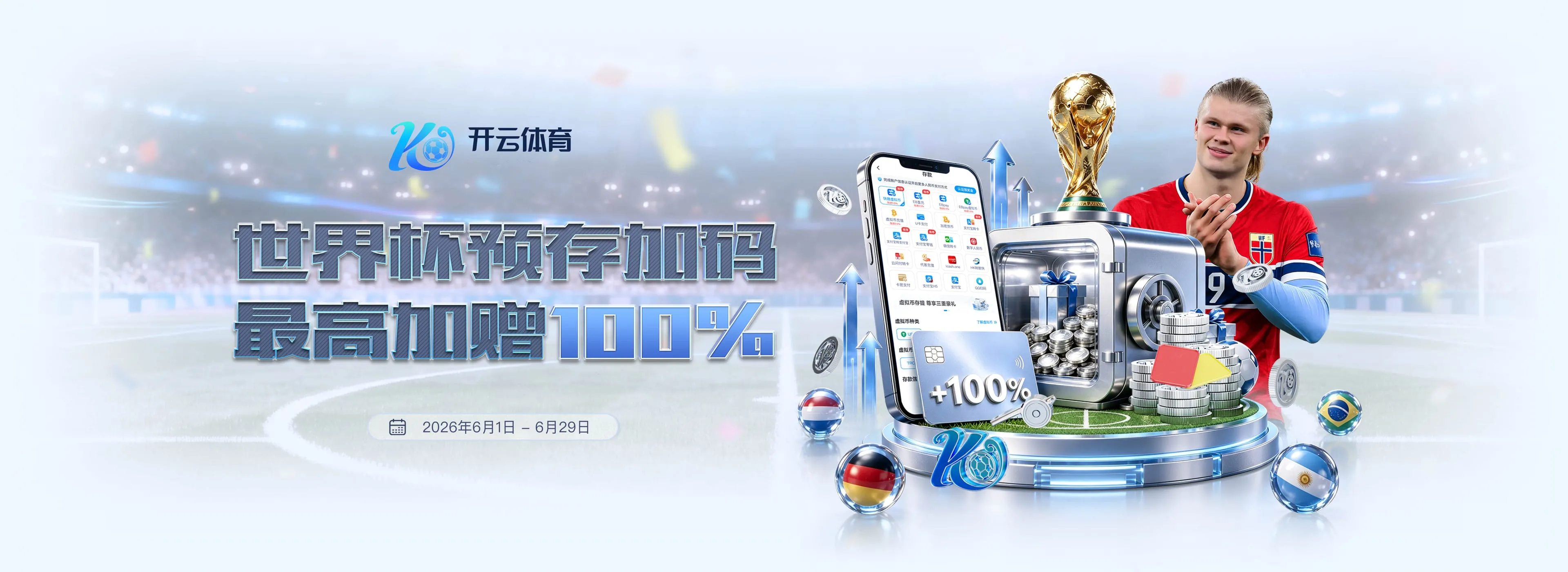 开云体育赛事资讯焦点图4